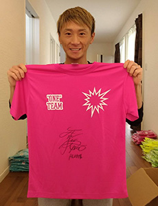 峰竜太 競艇選手