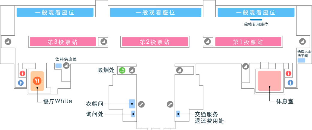 看台栋1楼