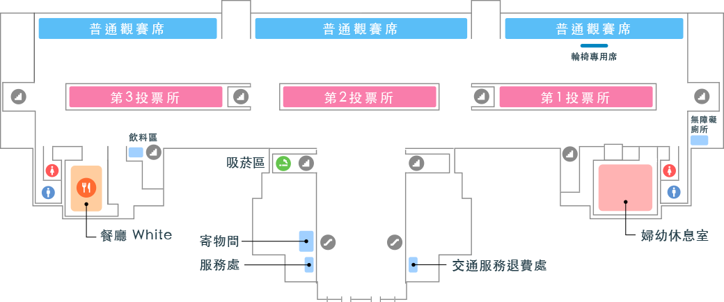 觀賽綜合樓1樓