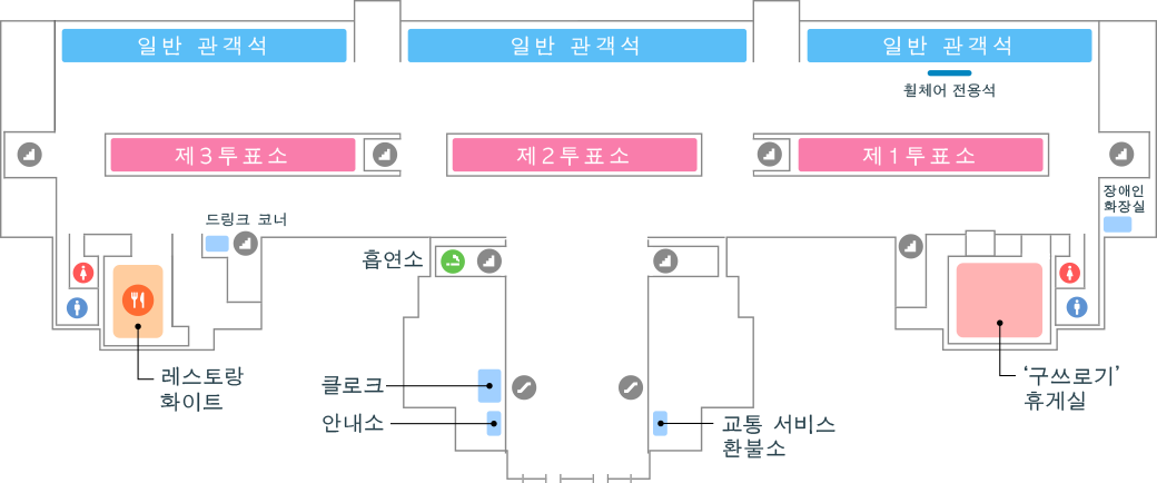 스탠드 건물 1층