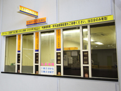 Transportation Refund Service Desk