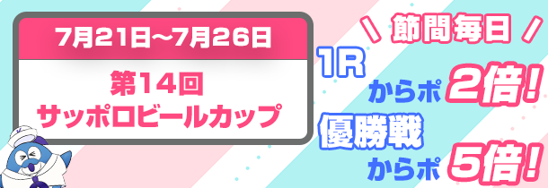 からポ