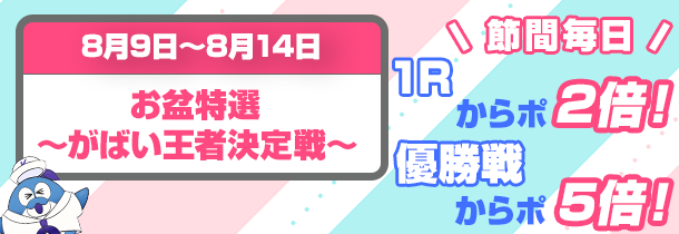 からポ