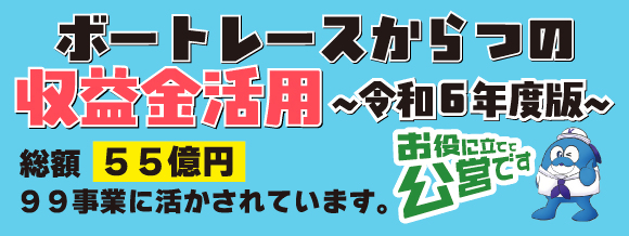 収益